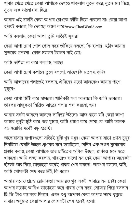 bangla choti comics of sabita vabi pdf file